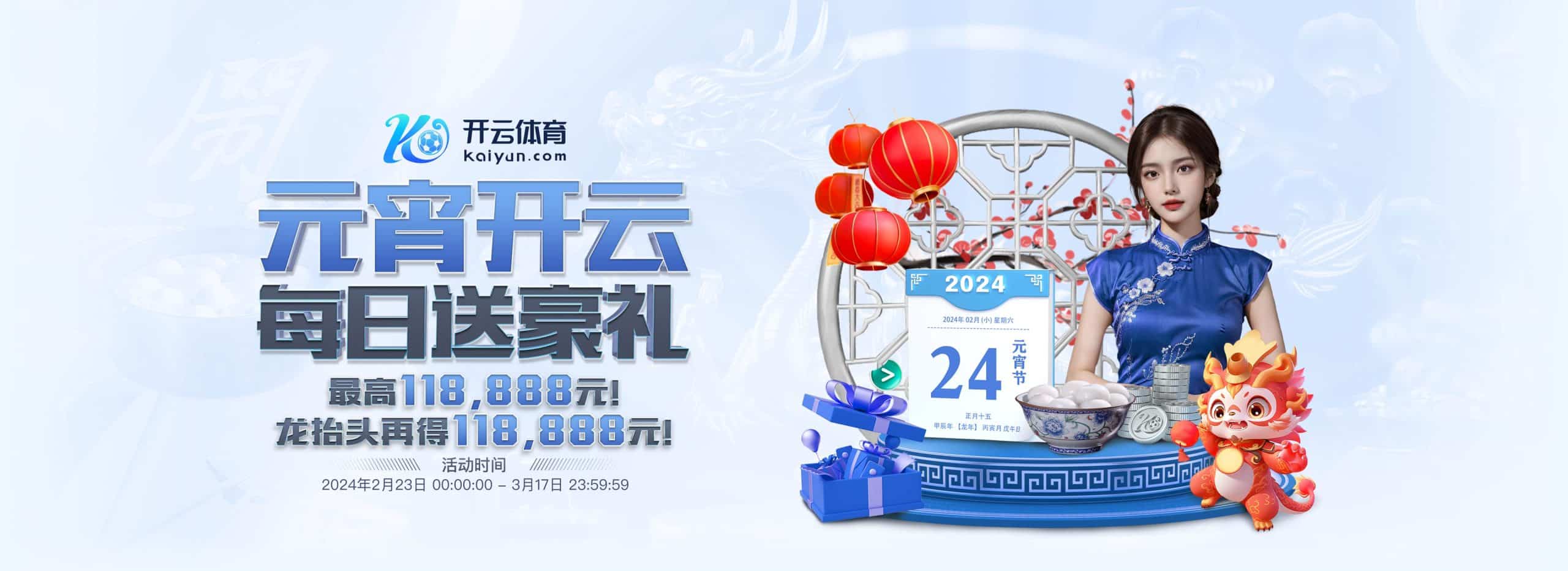 开云·体育(kaiyun)官方网站_KAIYUNAPP