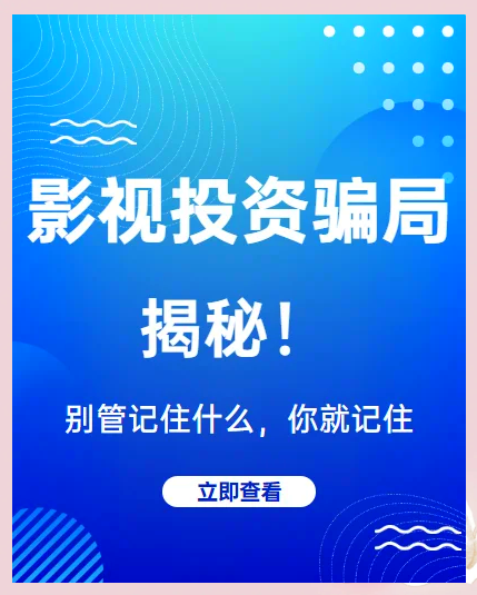 AVAX投资骗局被揭发，已有超LDO人被骗！的简单介绍