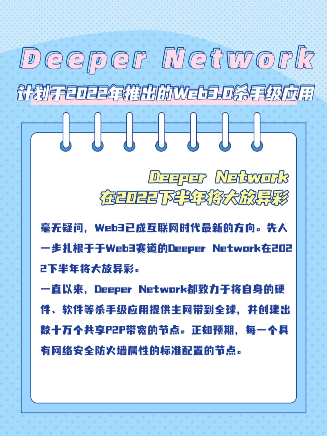 MATIC上扬势惊人，一夜飙升222%，加密市场沸腾
