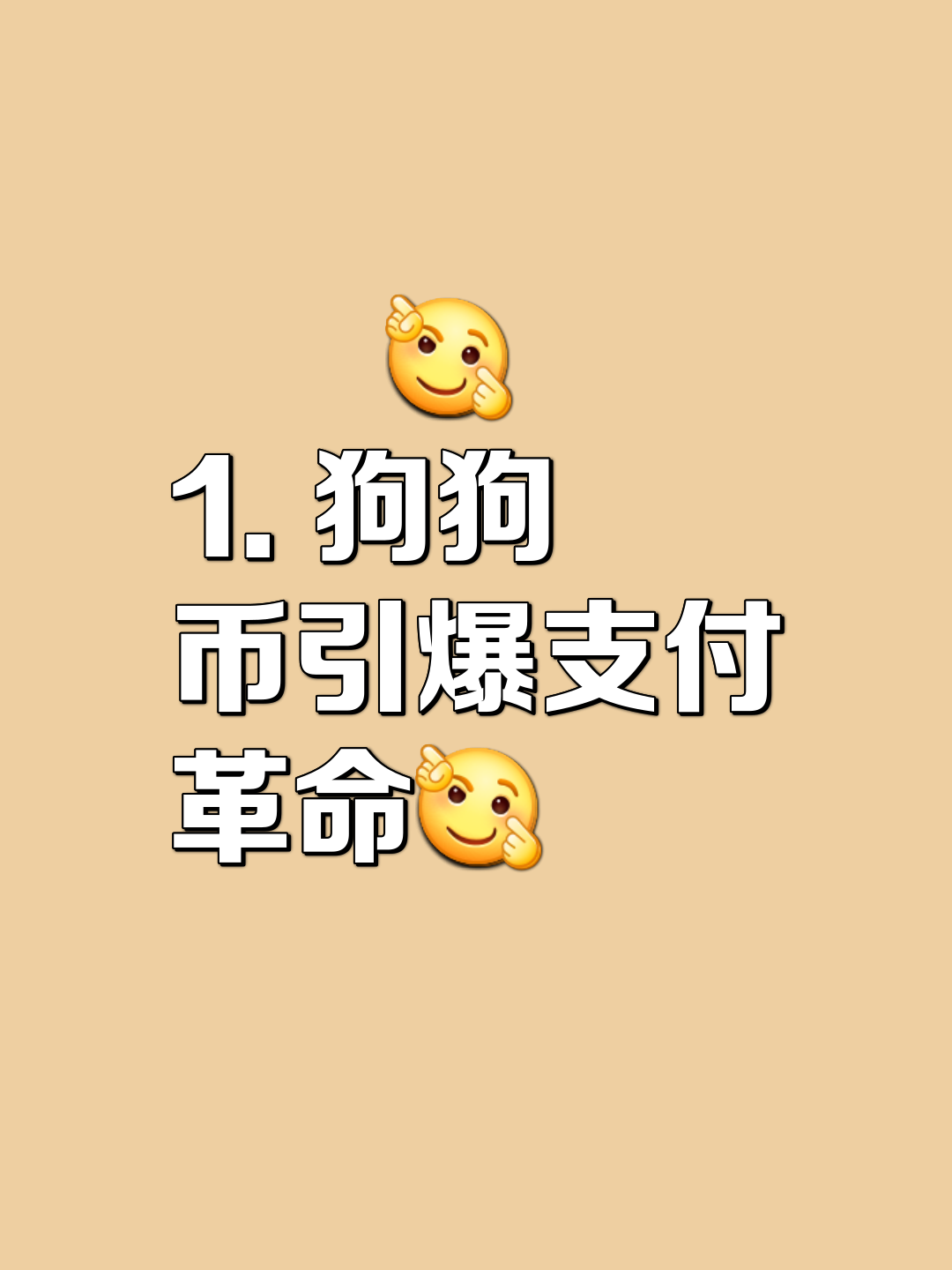 专家称狗狗币将在年底冲破TON美元，引发引发关注