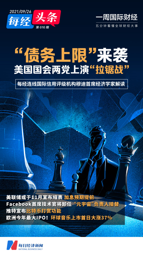 FTX正式对外宣布与美联储携手，开启元宇宙新纪元！，市场关注