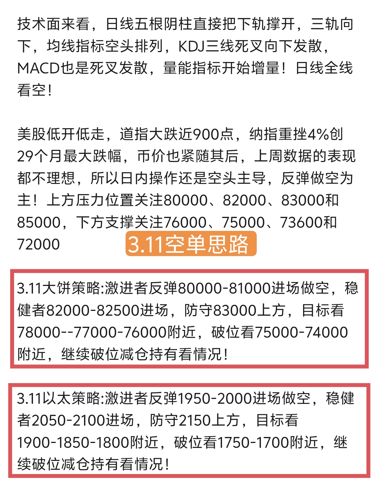 Coinbase突发安全漏洞，损失达到132万美元，投资者瞩目