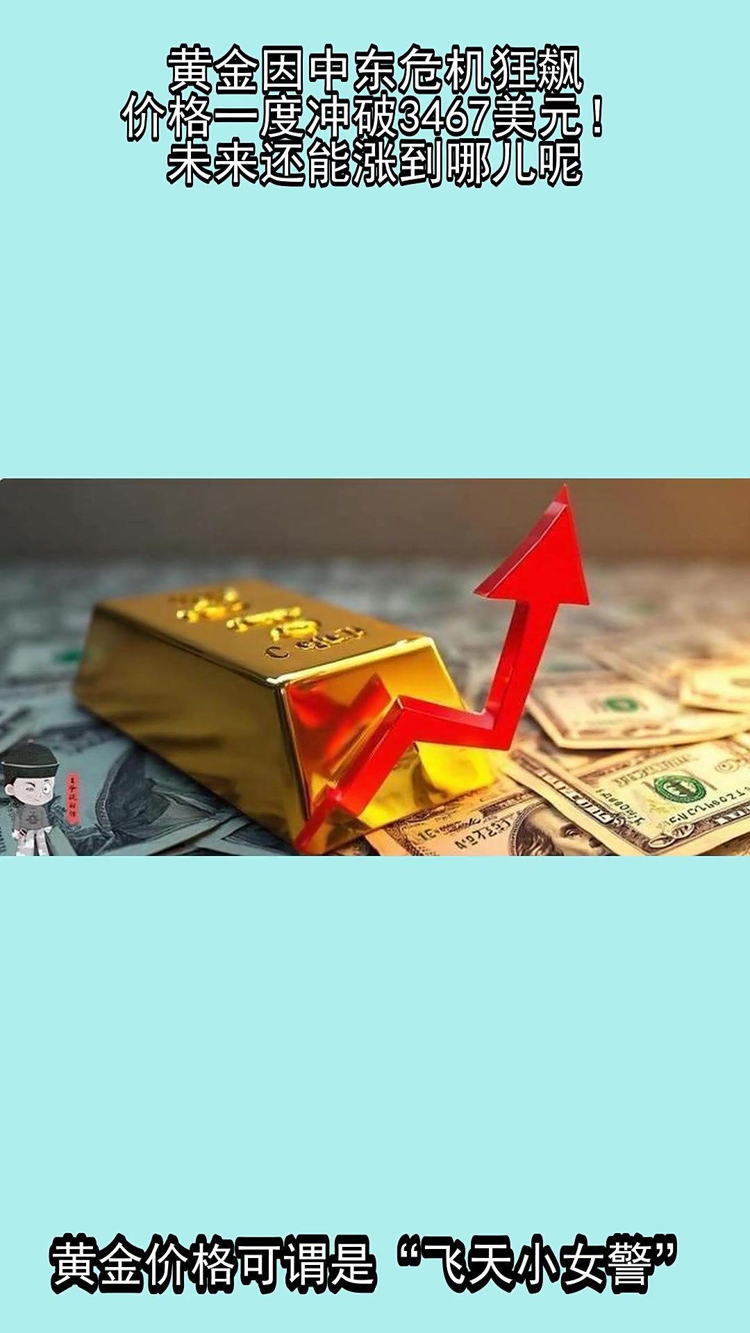 专家称SHIB将在年底冲破311美元，引发引发关注