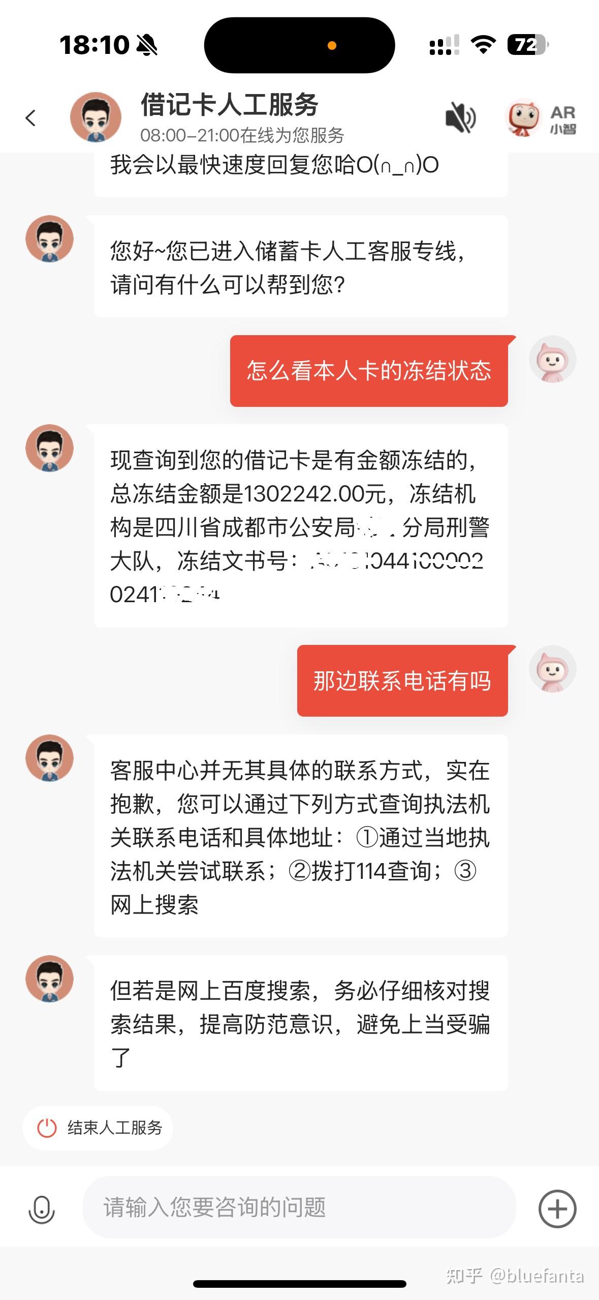 USDT意外遭遇安全漏洞，损失高至21.75万美元